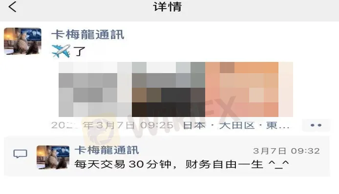 朋友圈png.png