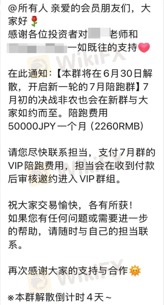 换群.png