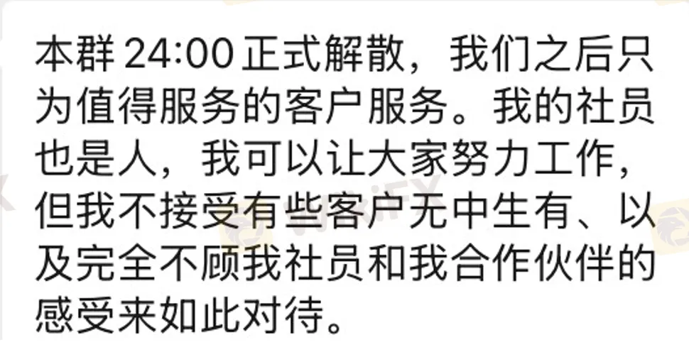 解散.png