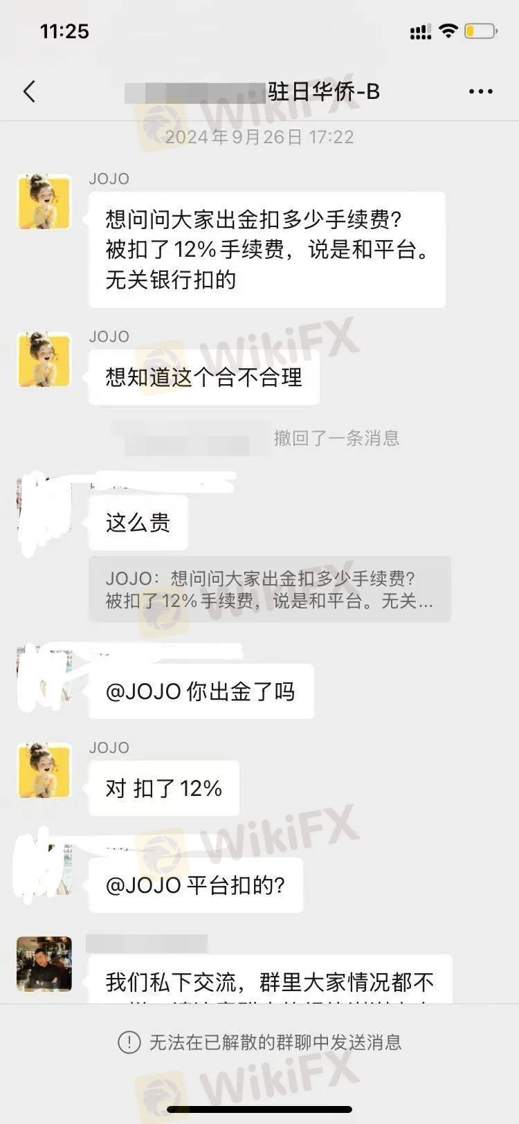 手续费.jpg