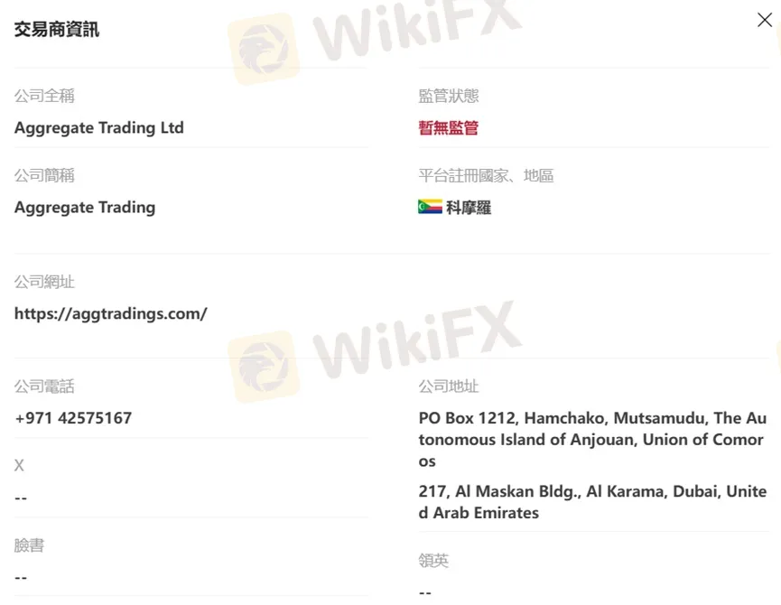 外匯天眼_投資_反詐騙_經紀商_券商_查詢_曝光黑平台.jpg
