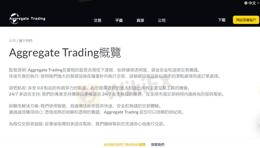 外匯天眼_投資_反詐騙_經紀商_券商_查詢_曝光黑平台.jpg