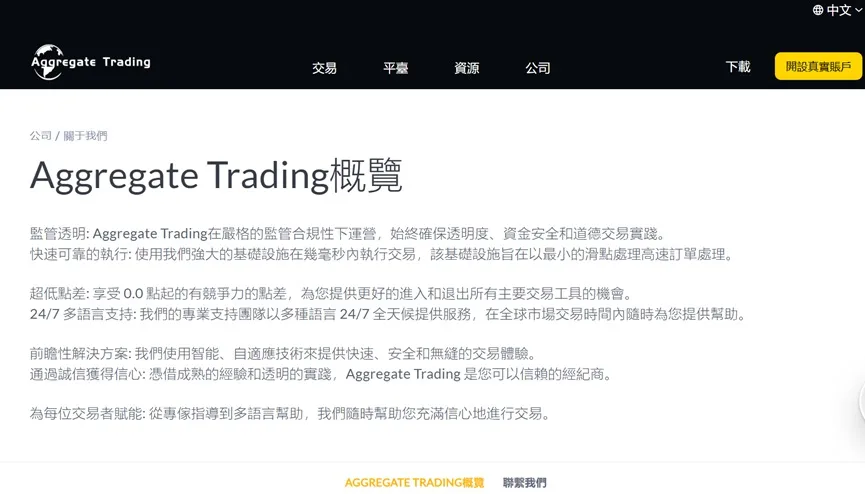 外匯天眼_投資_反詐騙_經紀商_券商_查詢_曝光黑平台.jpg