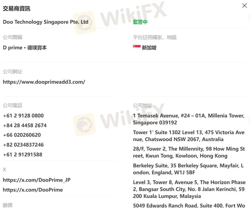 外匯天眼_投資_反詐騙_經紀商_券商_查詢_曝光黑平台.jpg