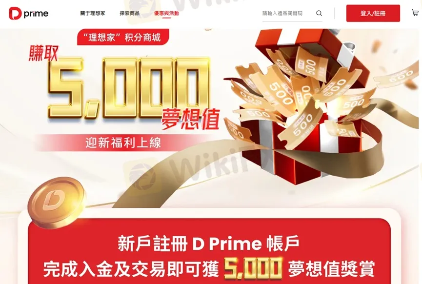 外匯天眼_投資_反詐騙_經紀商_券商_查詢_曝光黑平台.jpg