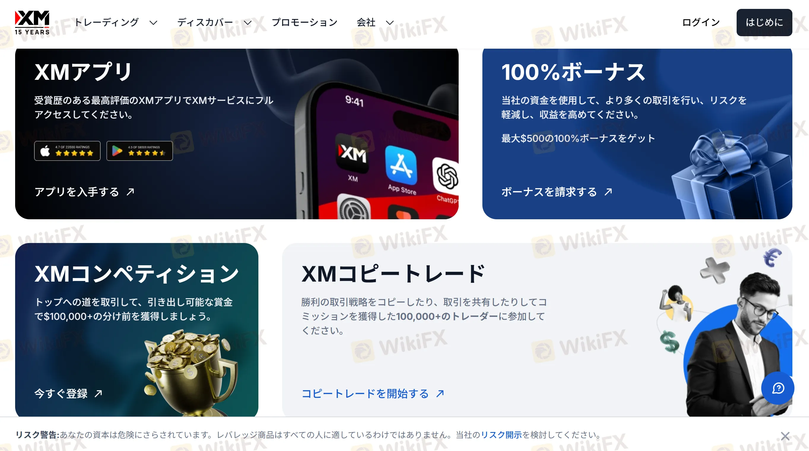 プラットフォーム プラットフォーム