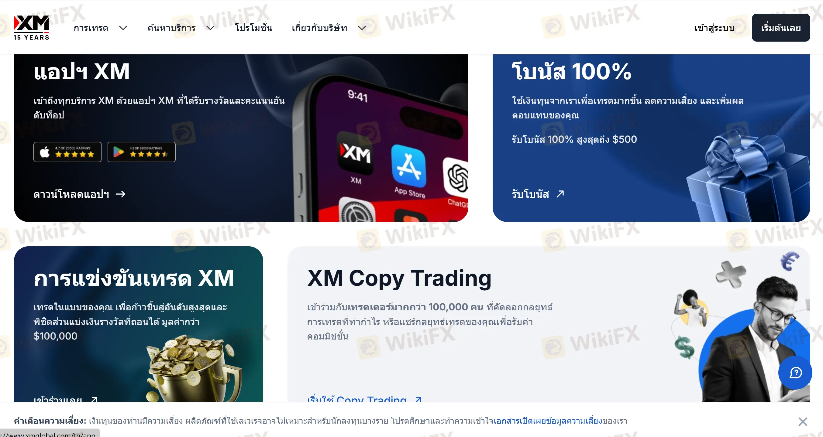 แพลตฟอร์ม