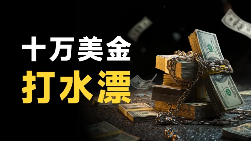 800-450-文章头图.jpg 800-450-文章头图.jpg