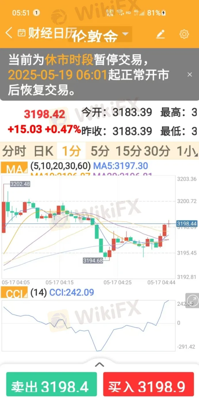 金盛报价.png