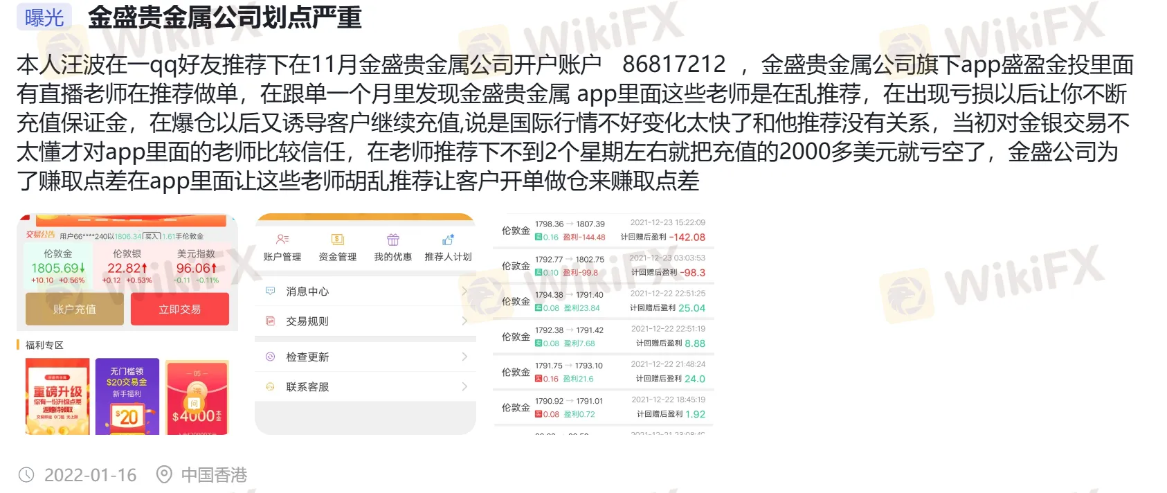 喊单.png