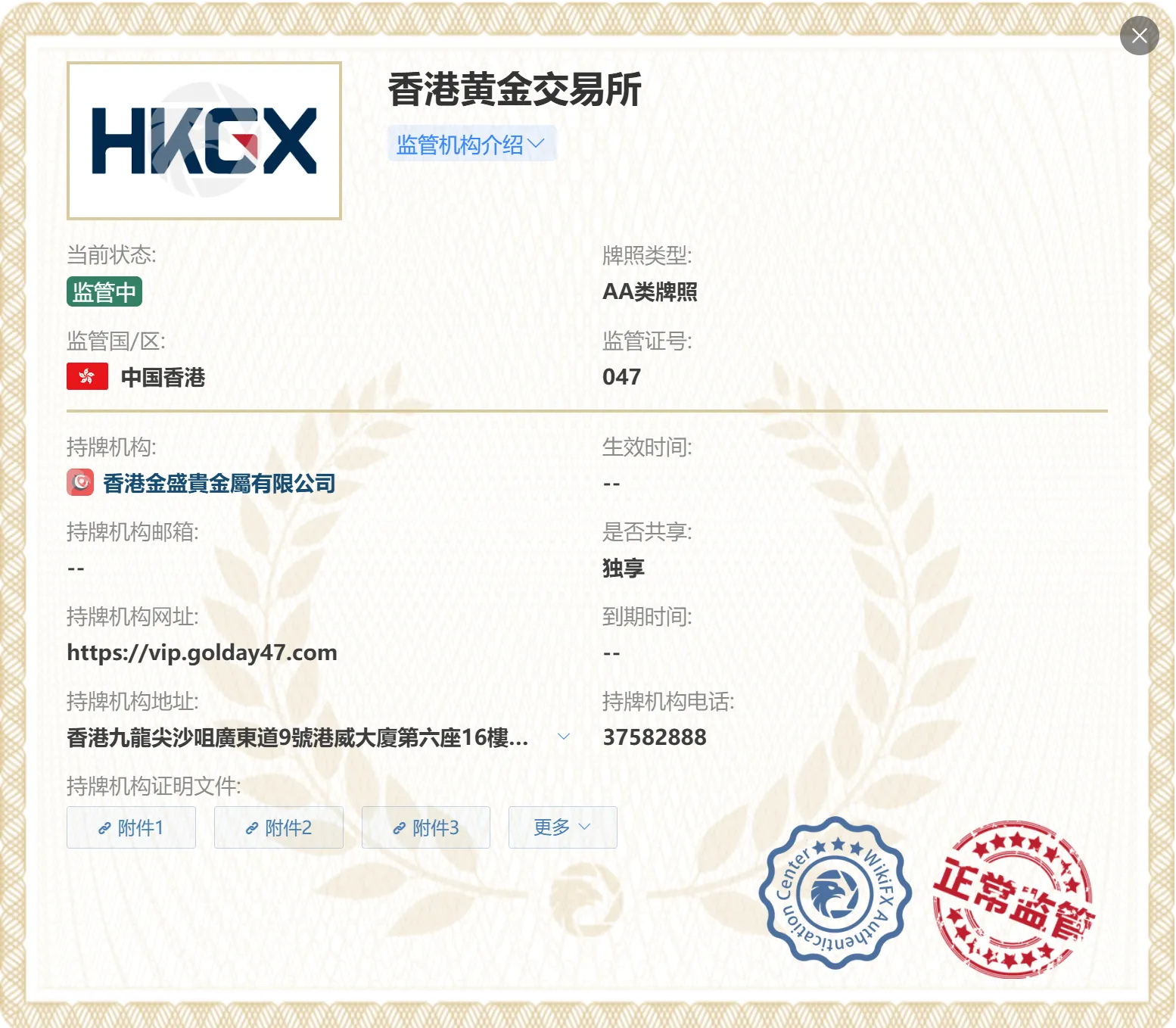 HKGX.png HKGX.png