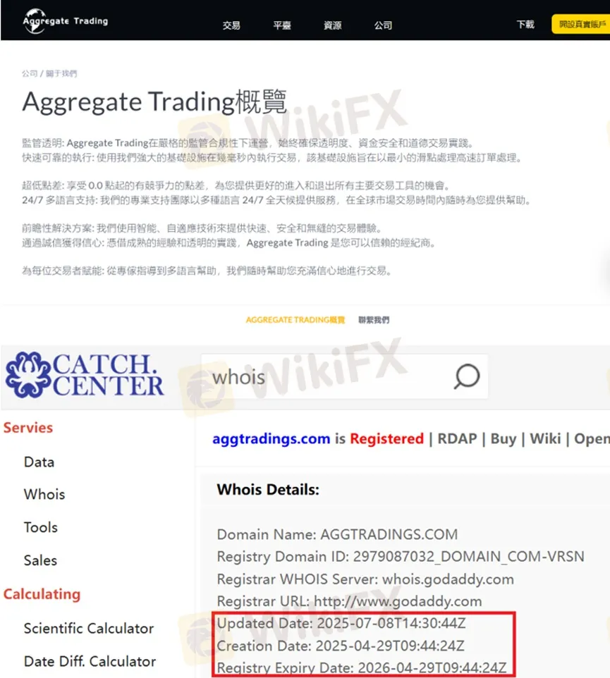 外匯天眼_投資_反詐騙_經紀商_券商_查詢_曝光黑平台.jpg