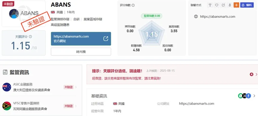 外匯天眼_投資_反詐騙_經紀商_券商_查詢_曝光黑平台.jpg 外匯天眼_投資_反詐騙_經紀商_券商_查詢_曝光黑平台.jpg