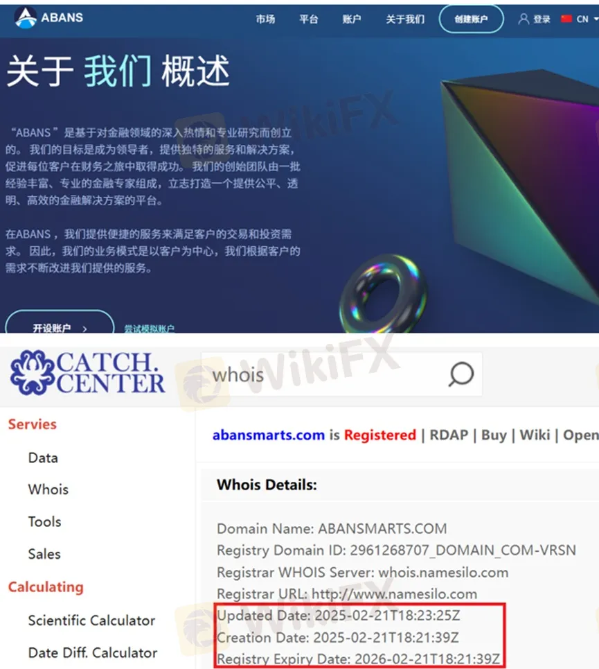 外匯天眼_投資_反詐騙_經紀商_券商_查詢_曝光黑平台.jpg