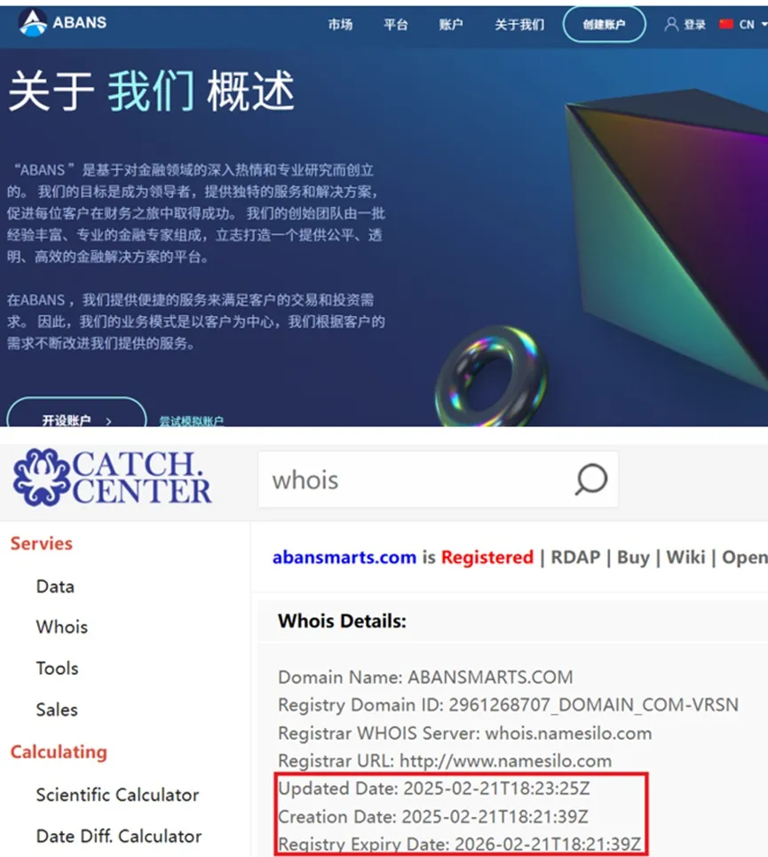 外匯天眼_投資_反詐騙_經紀商_券商_查詢_曝光黑平台.jpg 外匯天眼_投資_反詐騙_經紀商_券商_查詢_曝光黑平台.jpg