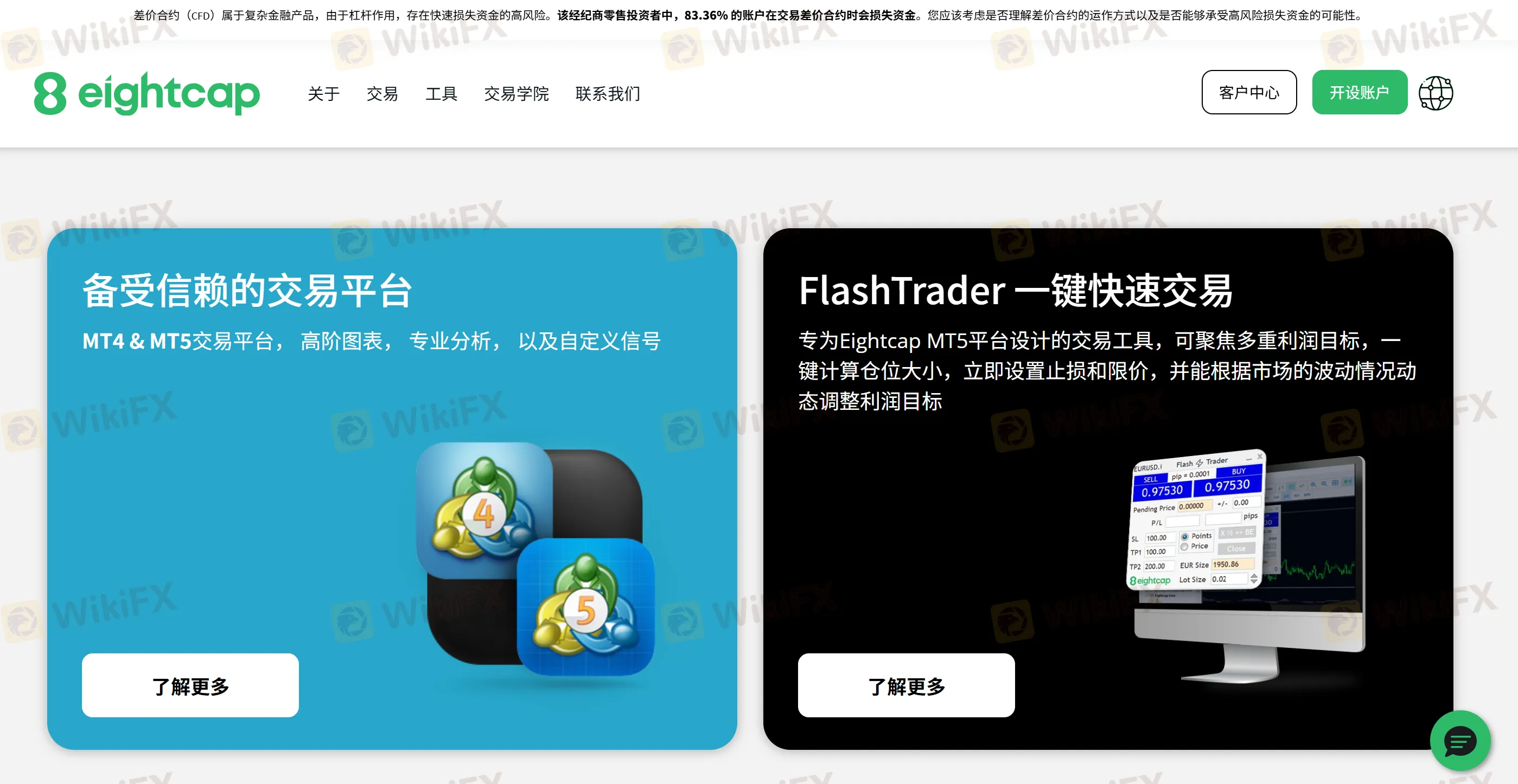 trading app.png