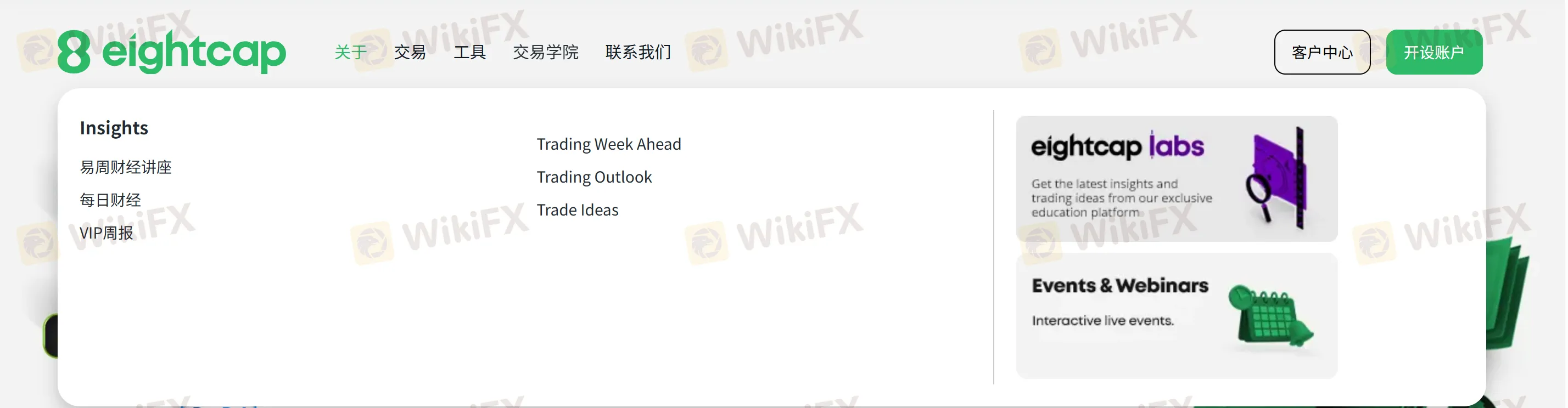 支持.png