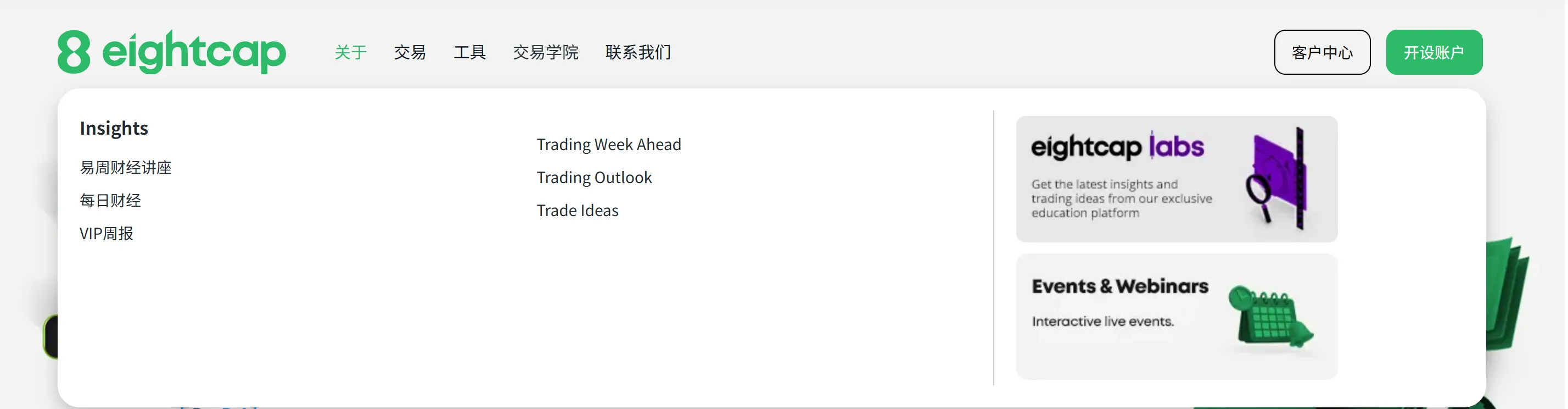 支持.png