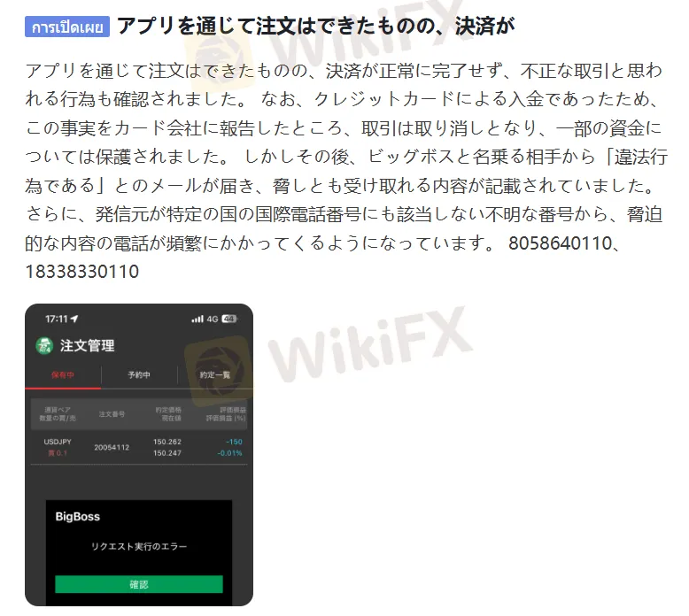 Screenshot 2025-08-20 151719.png