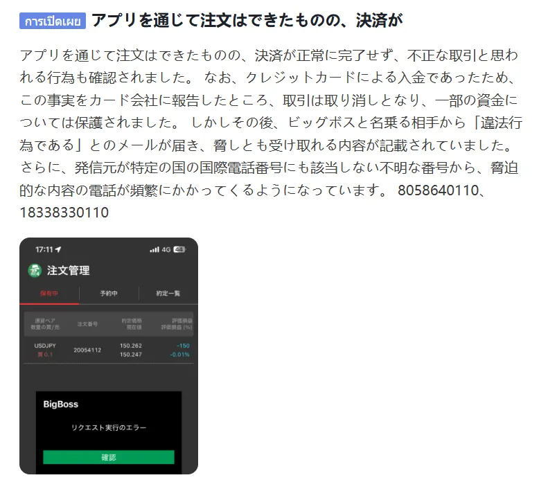 Screenshot 2025-08-20 151719.png