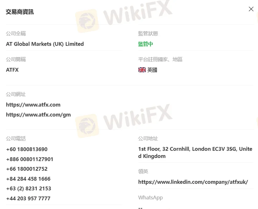外匯天眼_投資_反詐騙_經紀商_券商_查詢_曝光黑平台.jpg