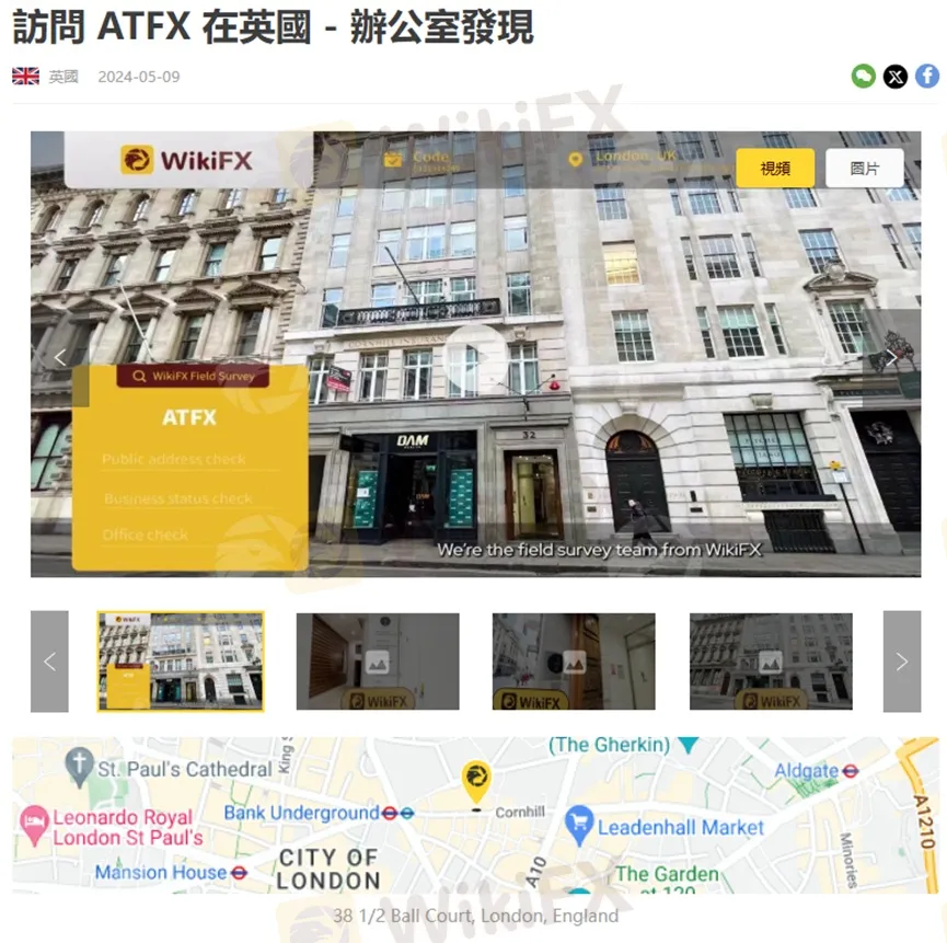 外匯天眼_投資_反詐騙_經紀商_券商_查詢_曝光黑平台.jpg