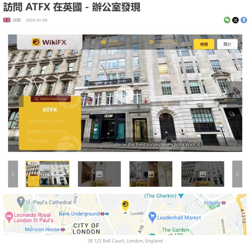 外匯天眼_投資_反詐騙_經紀商_券商_查詢_曝光黑平台.jpg 外匯天眼_投資_反詐騙_經紀商_券商_查詢_曝光黑平台.jpg