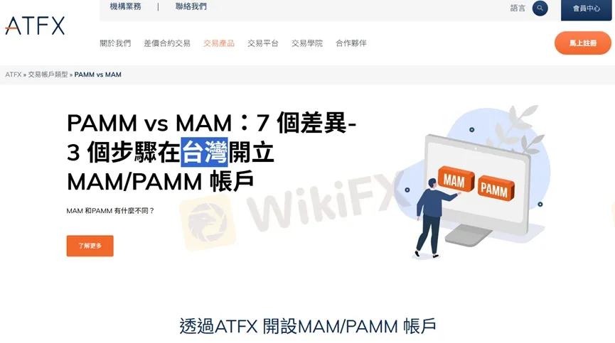 外匯天眼_投資_反詐騙_經紀商_券商_查詢_曝光黑平台.jpg