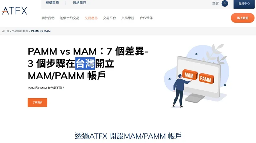 外匯天眼_投資_反詐騙_經紀商_券商_查詢_曝光黑平台.jpg 外匯天眼_投資_反詐騙_經紀商_券商_查詢_曝光黑平台.jpg