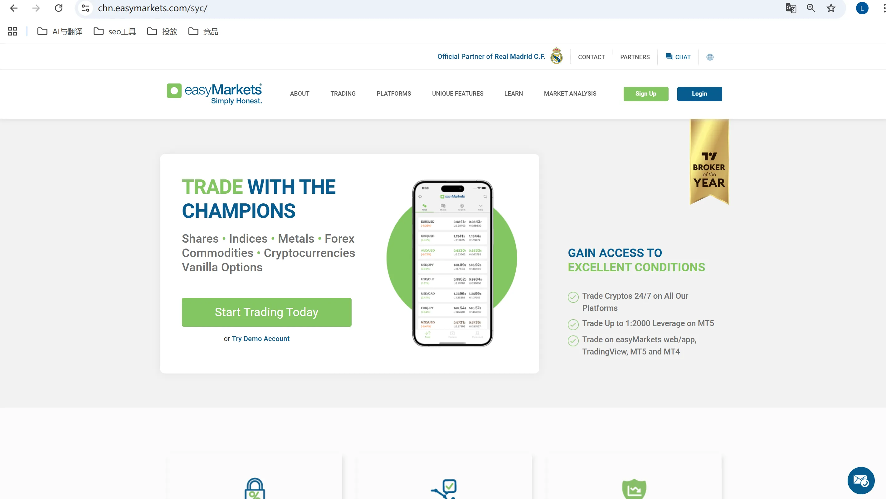 easyMarkets Website