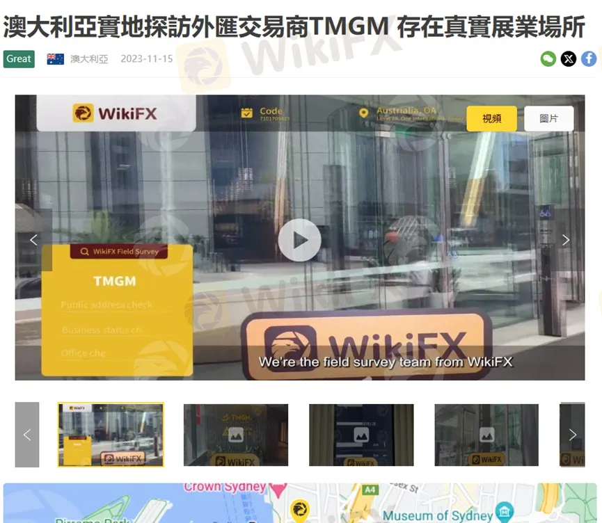 外匯天眼_投資_反詐騙_經紀商_券商_查詢_曝光黑平台.jpg
