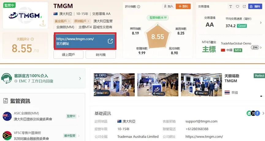 外匯天眼_投資_反詐騙_經紀商_券商_查詢_曝光黑平台.jpg 外匯天眼_投資_反詐騙_經紀商_券商_查詢_曝光黑平台.jpg