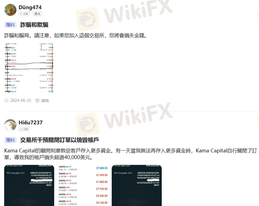 外匯天眼_投資_反詐騙_經紀商_券商_查詢_曝光黑平台.jpg