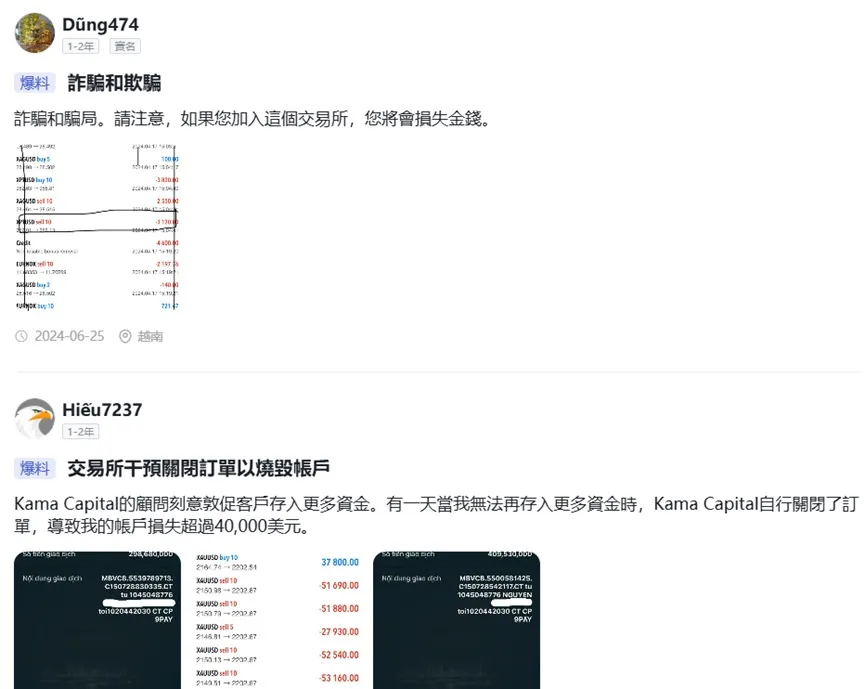 外匯天眼_投資_反詐騙_經紀商_券商_查詢_曝光黑平台.jpg 外匯天眼_投資_反詐騙_經紀商_券商_查詢_曝光黑平台.jpg