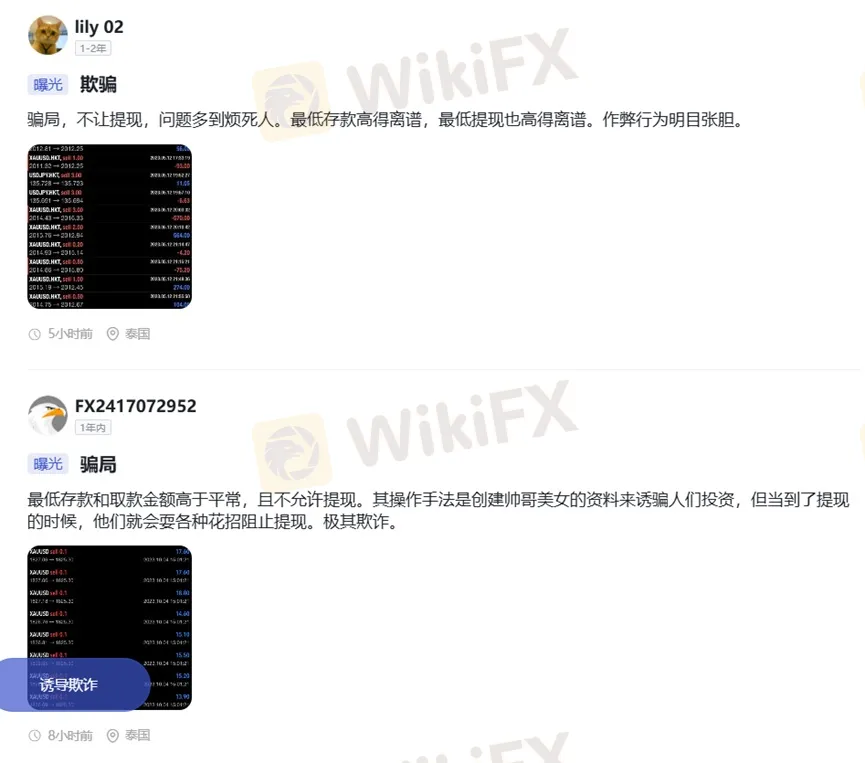 外匯天眼_投資_反詐騙_經紀商_券商_查詢_曝光黑平台.jpg