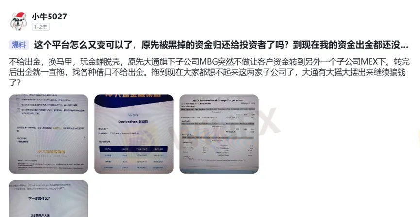外匯天眼_投資_反詐騙_經紀商_券商_查詢_曝光黑平台.jpg