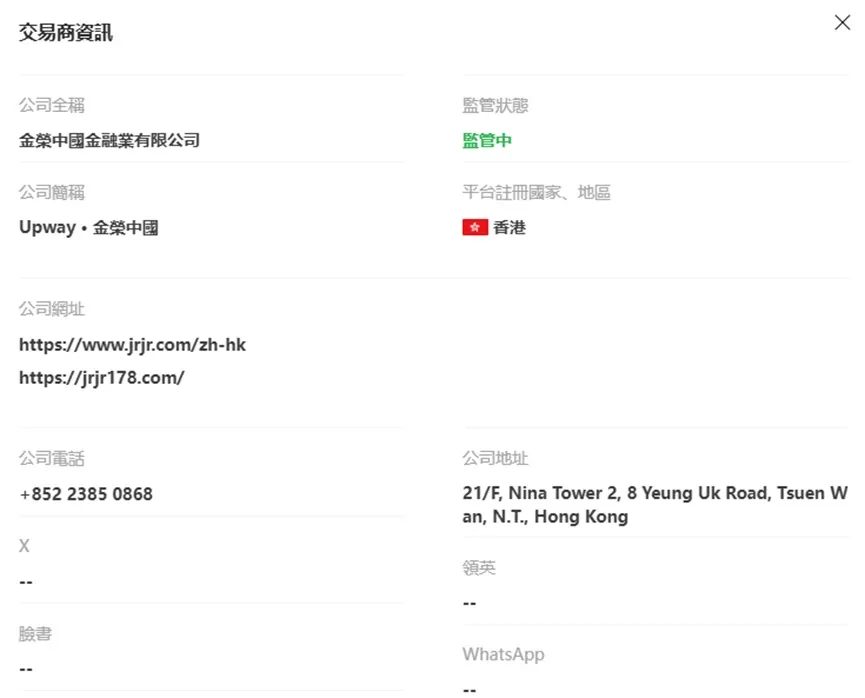 外匯天眼_投資_反詐騙_經紀商_券商_查詢_曝光黑平台.jpg 外匯天眼_投資_反詐騙_經紀商_券商_查詢_曝光黑平台.jpg