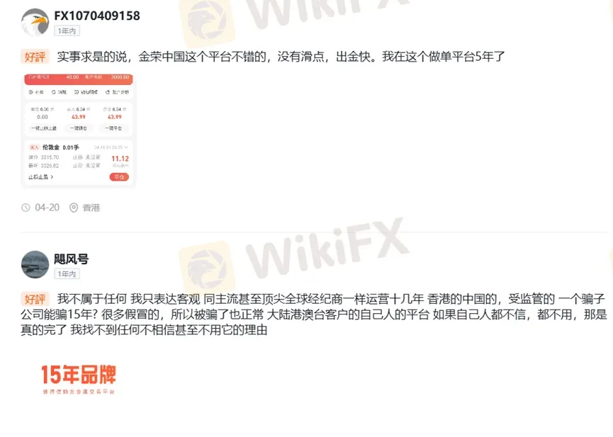 外匯天眼_投資_反詐騙_經紀商_券商_查詢_曝光黑平台.jpg