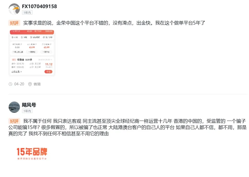 外匯天眼_投資_反詐騙_經紀商_券商_查詢_曝光黑平台.jpg 外匯天眼_投資_反詐騙_經紀商_券商_查詢_曝光黑平台.jpg