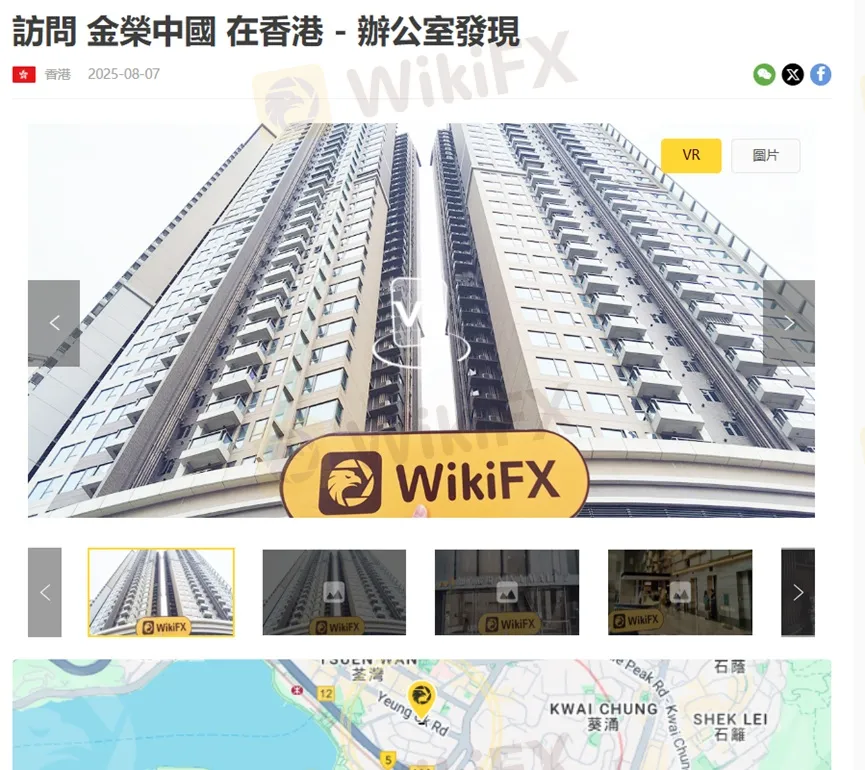 外匯天眼_投資_反詐騙_經紀商_券商_查詢_曝光黑平台.jpg