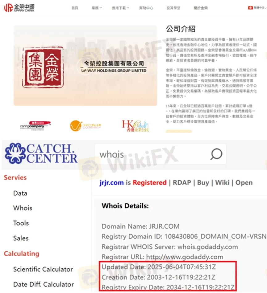 外匯天眼_投資_反詐騙_經紀商_券商_查詢_曝光黑平台.jpg