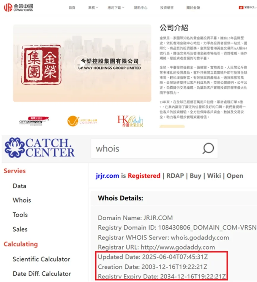 外匯天眼_投資_反詐騙_經紀商_券商_查詢_曝光黑平台.jpg 外匯天眼_投資_反詐騙_經紀商_券商_查詢_曝光黑平台.jpg