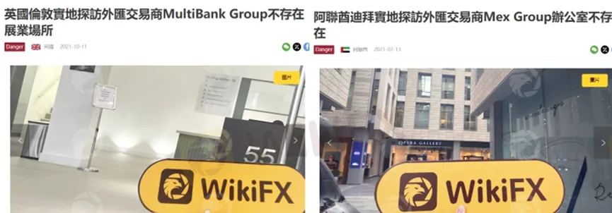 外匯天眼_投資_反詐騙_經紀商_券商_查詢_曝光黑平台.jpg