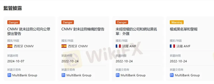 外匯天眼_投資_反詐騙_經紀商_券商_查詢_曝光黑平台.jpg
