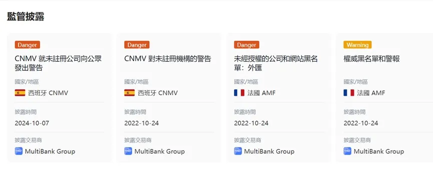 外匯天眼_投資_反詐騙_經紀商_券商_查詢_曝光黑平台.jpg 外匯天眼_投資_反詐騙_經紀商_券商_查詢_曝光黑平台.jpg