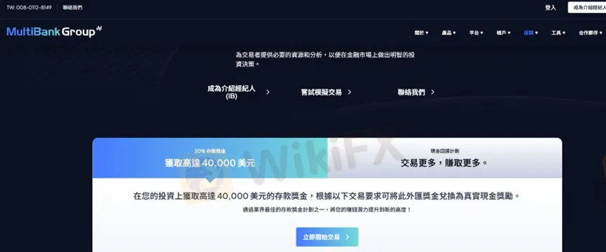 外匯天眼_投資_反詐騙_經紀商_券商_查詢_曝光黑平台.jpg