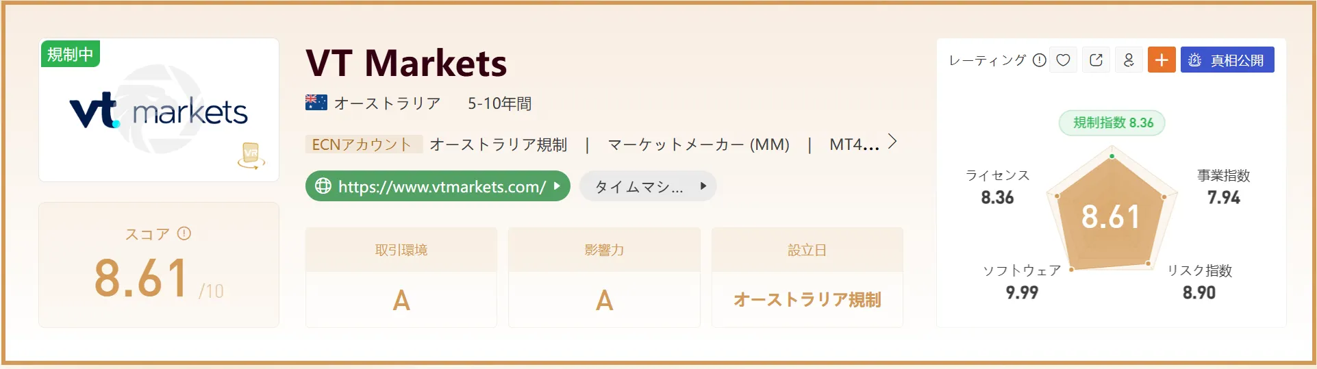 8.png 8.png