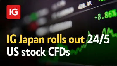 IG Japan Rolls Out 24/5 US Stock CFDs