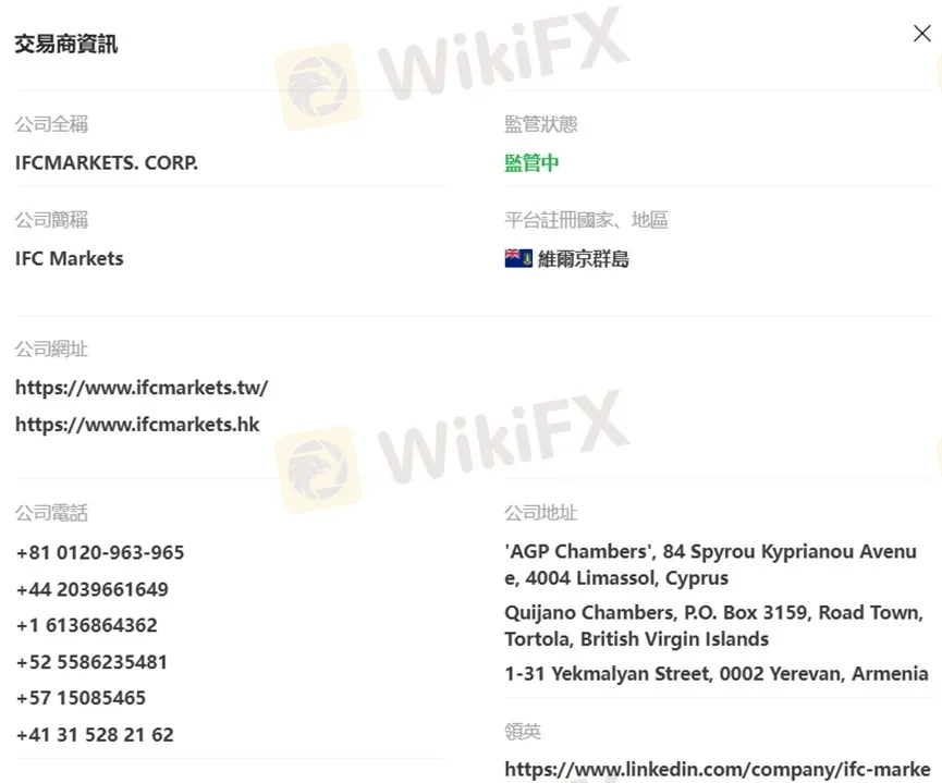 外匯天眼_投資_反詐騙_經紀商_券商_查詢_曝光黑平台.jpg