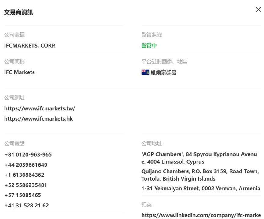 外匯天眼_投資_反詐騙_經紀商_券商_查詢_曝光黑平台.jpg 外匯天眼_投資_反詐騙_經紀商_券商_查詢_曝光黑平台.jpg